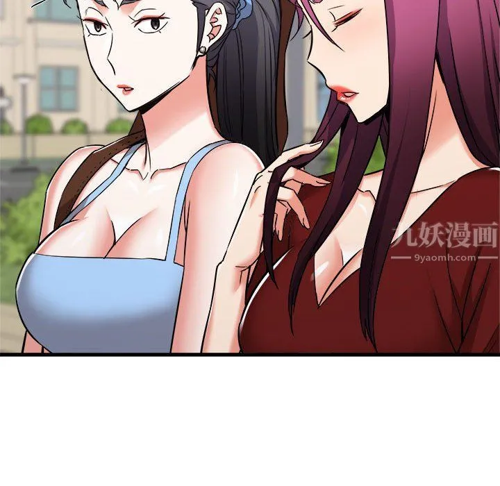 寄住姐姐家 - 第37话 - page 32