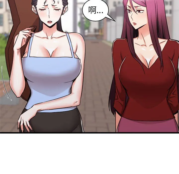 寄住姐姐家 - 第37话 - page 36