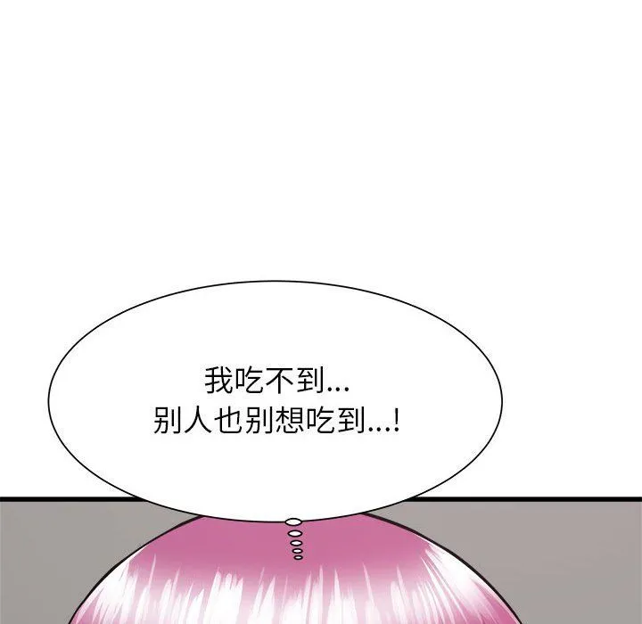 寄住姐姐家 - 第37话 - page 72