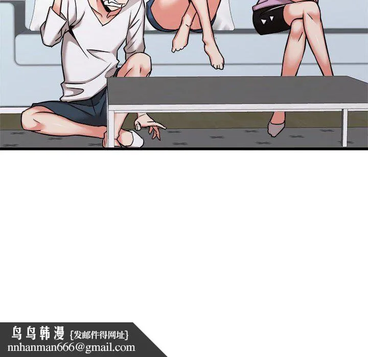 寄住姐姐家 - 第37话 - page 79