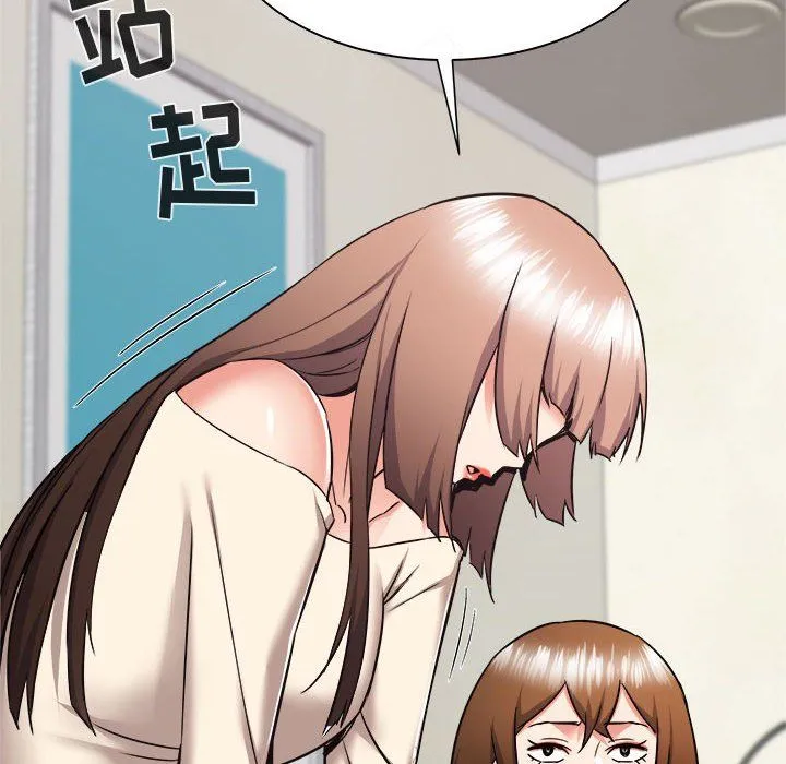 寄住姐姐家 - 第37话 - page 94