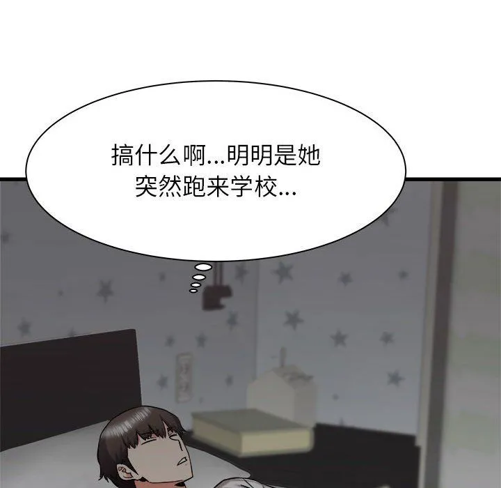 寄住姐姐家 - 第37话 - page 103