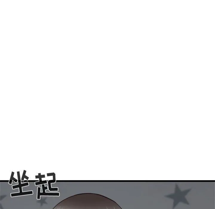 寄住姐姐家 - 第37话 - page 116