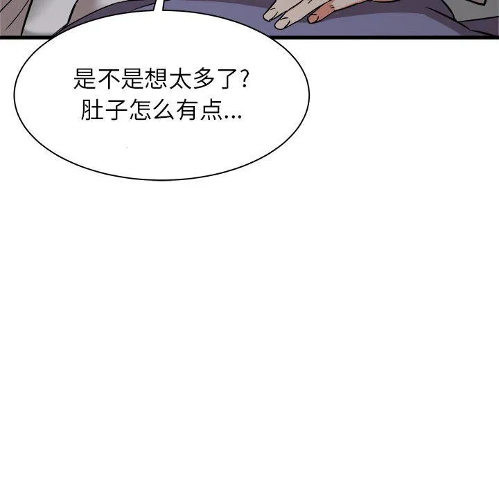 寄住姐姐家 - 第37话 - page 118