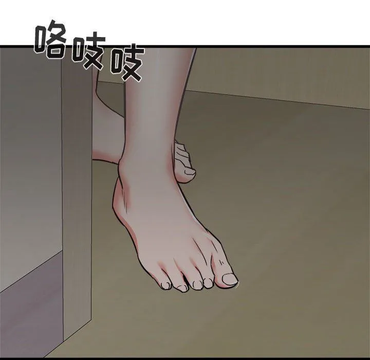 寄住姐姐家 - 第37话 - page 119