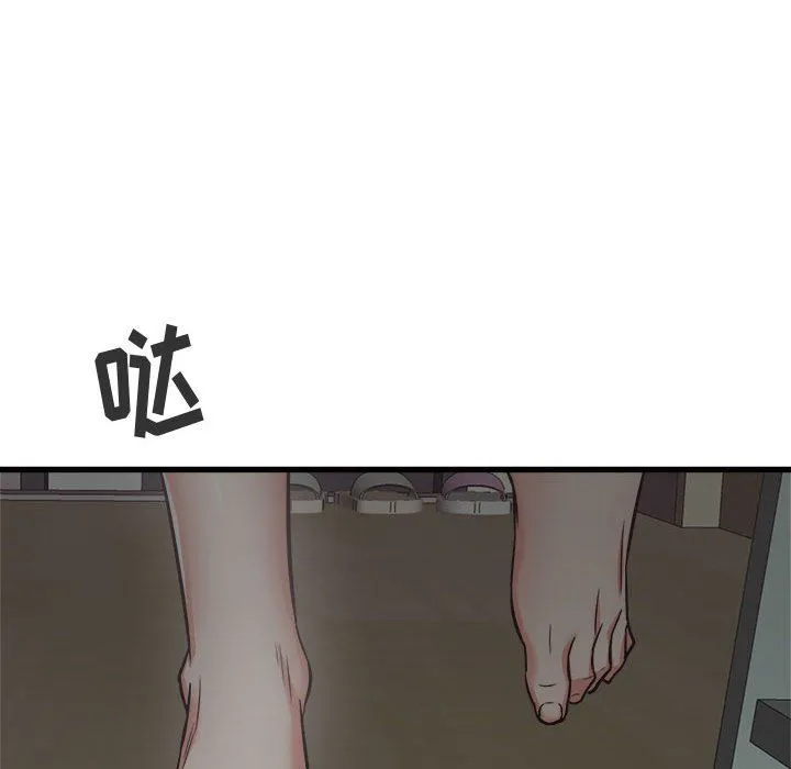 寄住姐姐家 - 第37话 - page 125