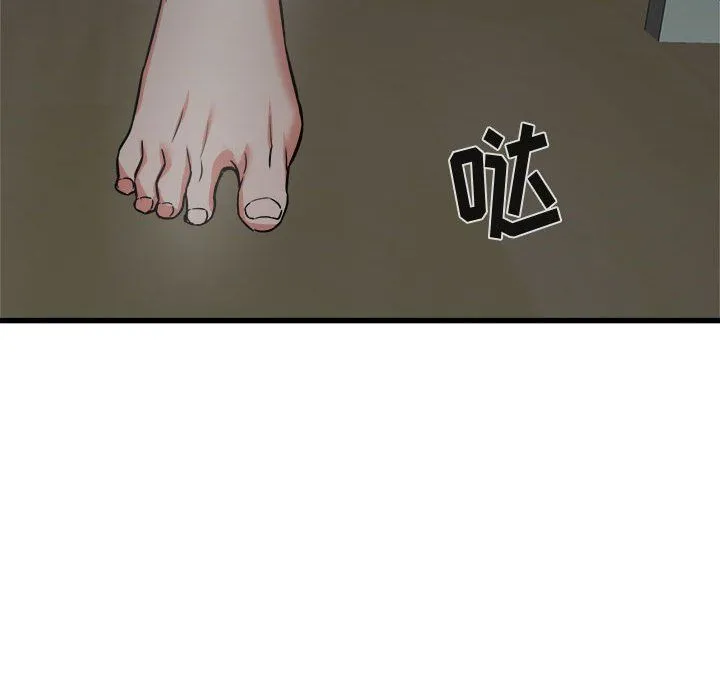 寄住姐姐家 - 第37话 - page 126