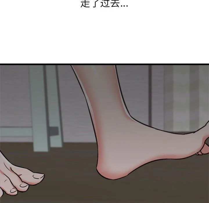寄住姐姐家 - 第37话 - page 143