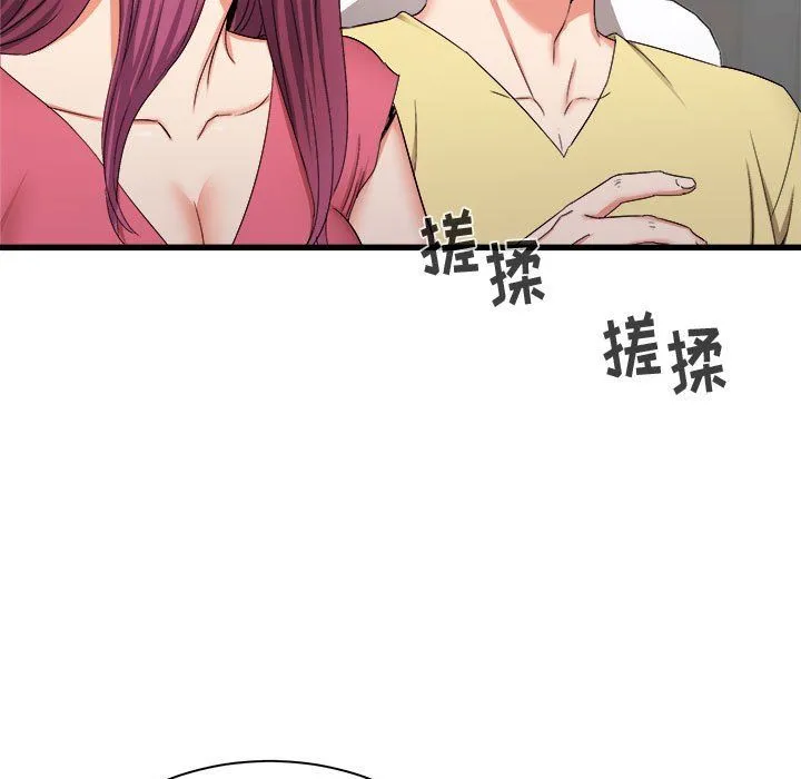 寄住姐姐家 - 第28话 - page 9
