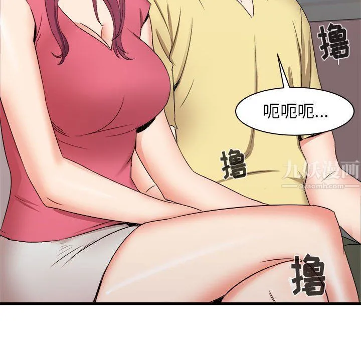 寄住姐姐家 - 第28话 - page 24