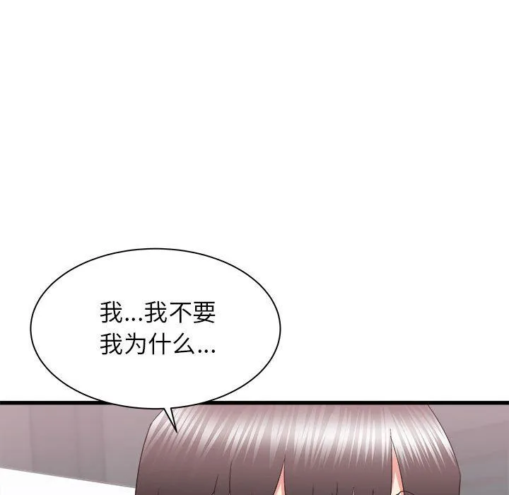 寄住姐姐家 - 第28话 - page 35