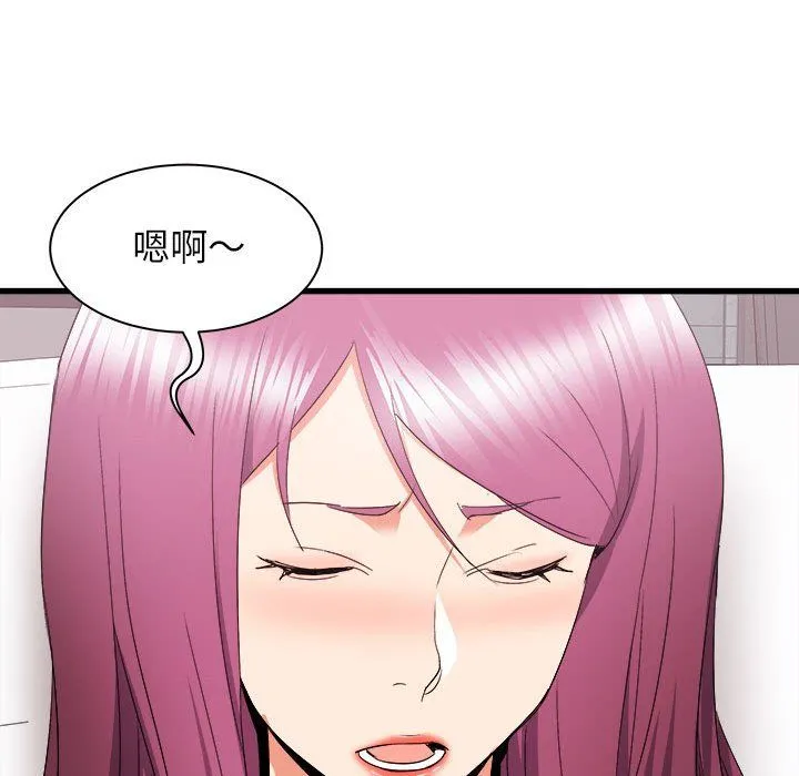 寄住姐姐家 - 第28话 - page 39