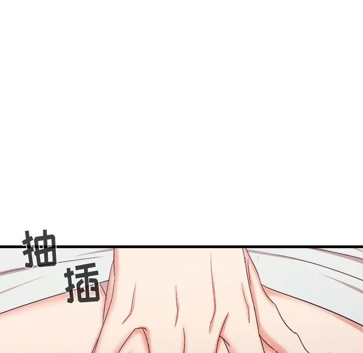寄住姐姐家 - 第28话 - page 43