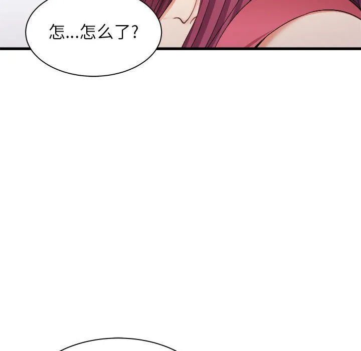 寄住姐姐家 - 第28话 - page 59