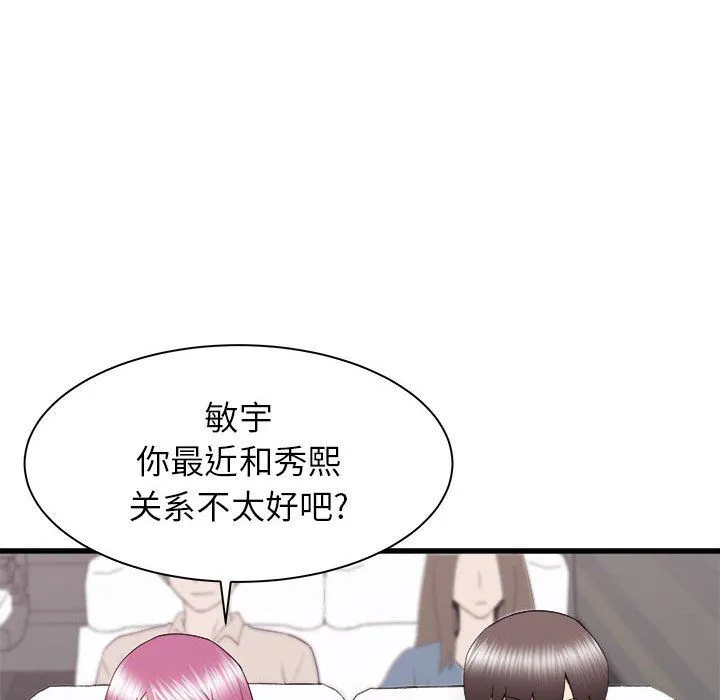 寄住姐姐家 - 第28话 - page 65