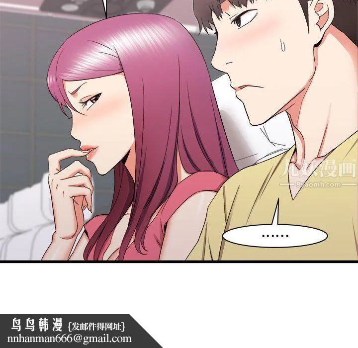 寄住姐姐家 - 第28话 - page 71