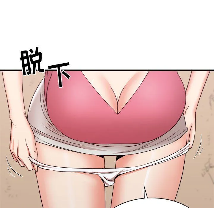 寄住姐姐家 - 第28话 - page 110
