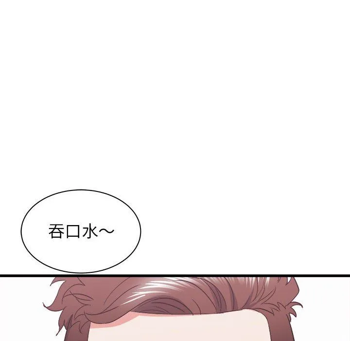 寄住姐姐家 - 第28话 - page 114