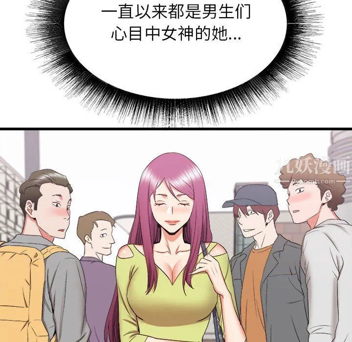寄住姐姐家 - 第28话 - page 122