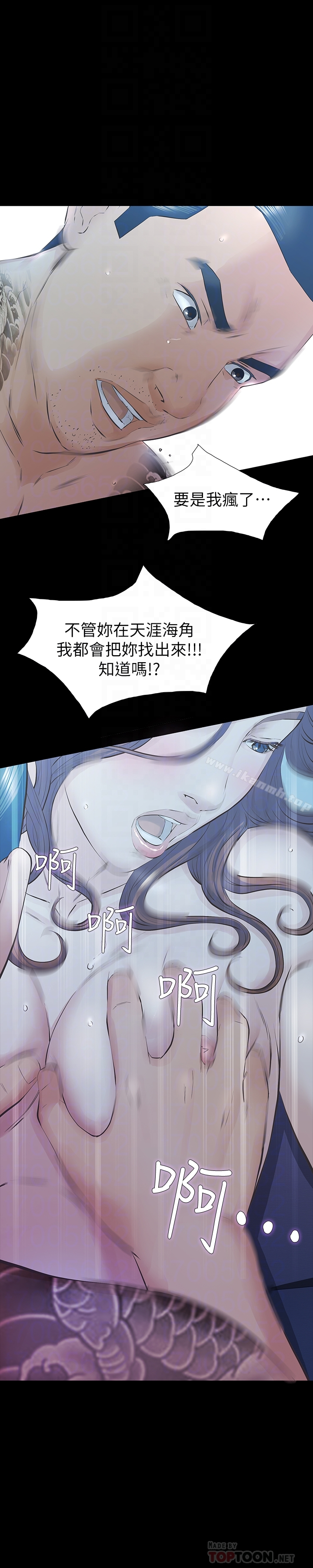 那傢伙的女人 - 第24话-妳要尽力满足我 - page 19
