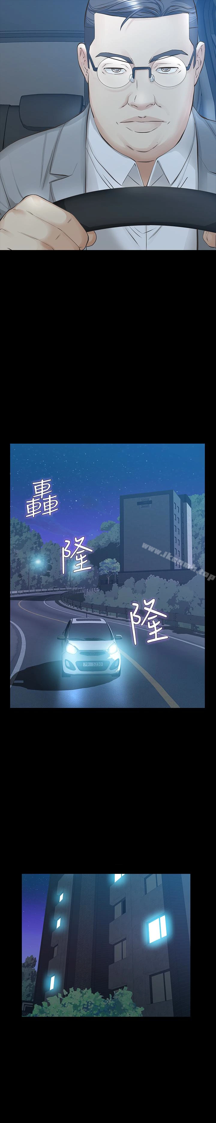 那傢伙的女人 - 第24话-妳要尽力满足我 - page 28