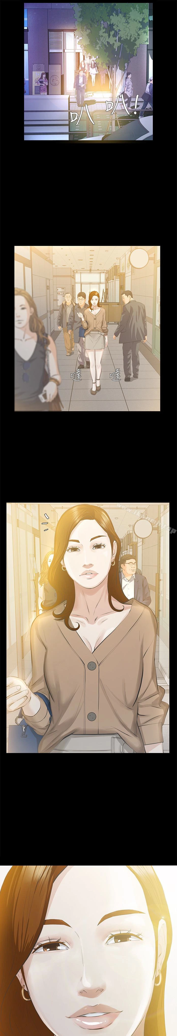 那傢伙的女人 - 第15话-与旧爱宛心重逢 - page 32