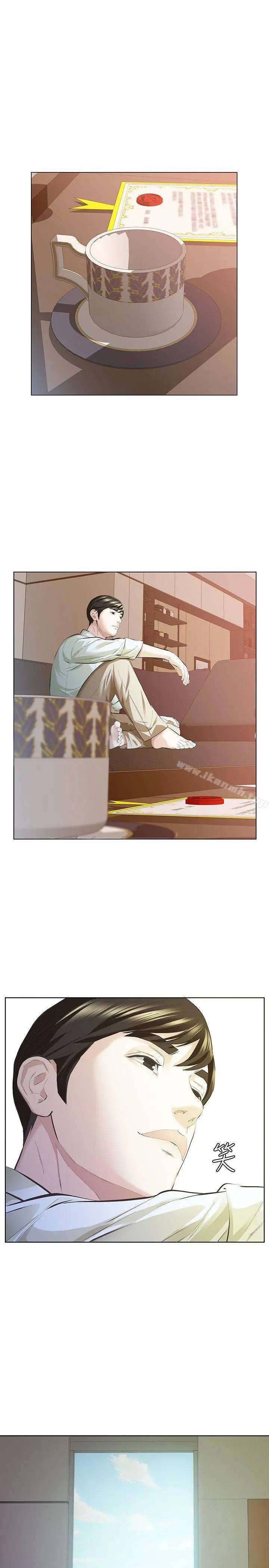 那傢伙的女人 - 第6话-宛心在皇家饭店等你… - page 6