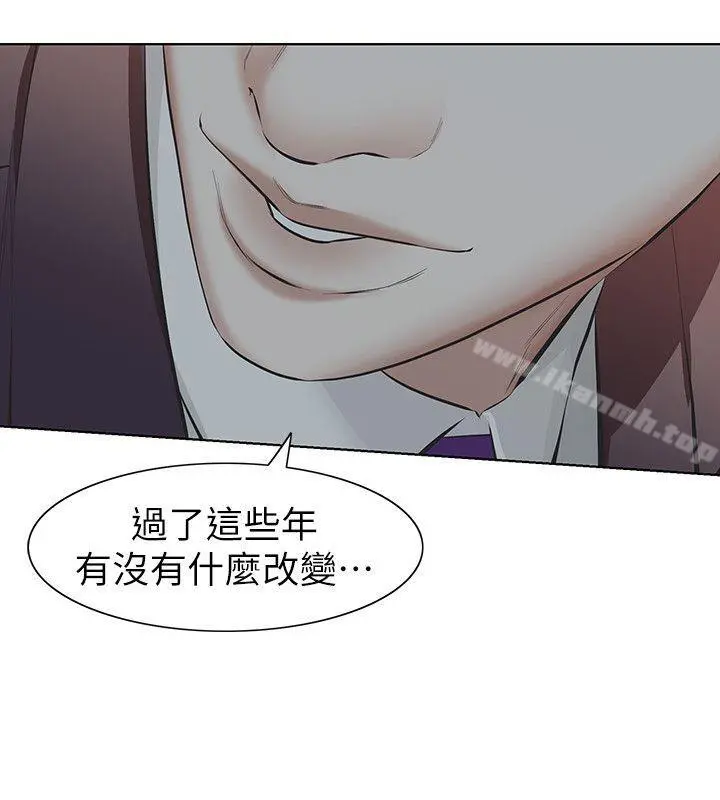那傢伙的女人 - 第6话-宛心在皇家饭店等你… - page 18