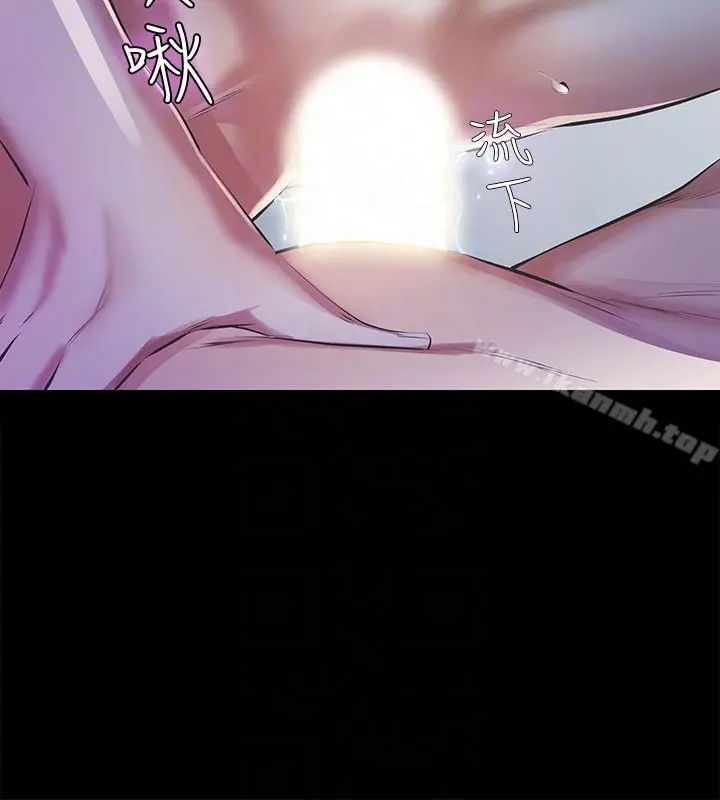 那傢伙的女人 - 第6话-宛心在皇家饭店等你… - page 23