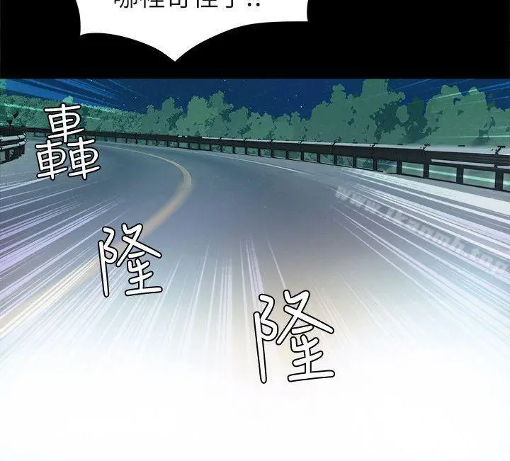那傢伙的女人 - 第6话-宛心在皇家饭店等你… - page 34
