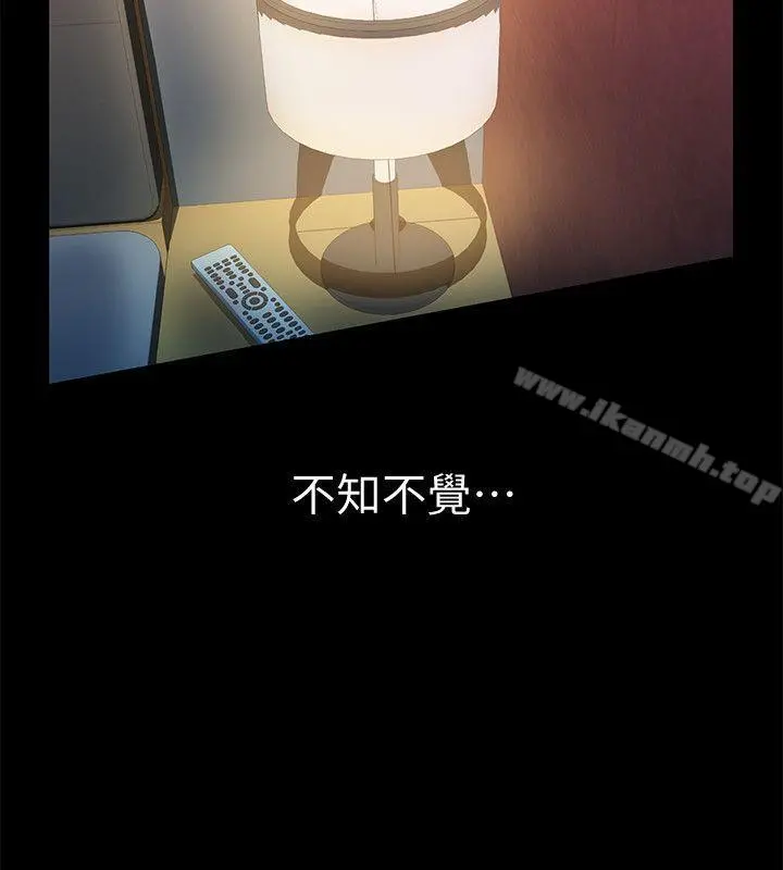 那傢伙的女人 - 第11话-梦寐以求的触感 - page 6