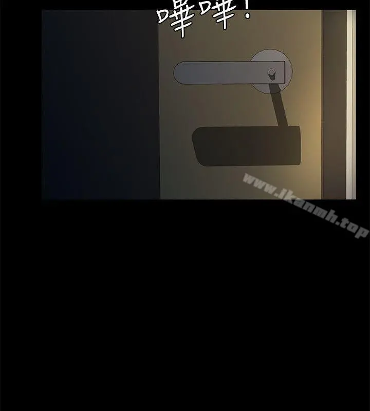 那傢伙的女人 - 第11话-梦寐以求的触感 - page 8