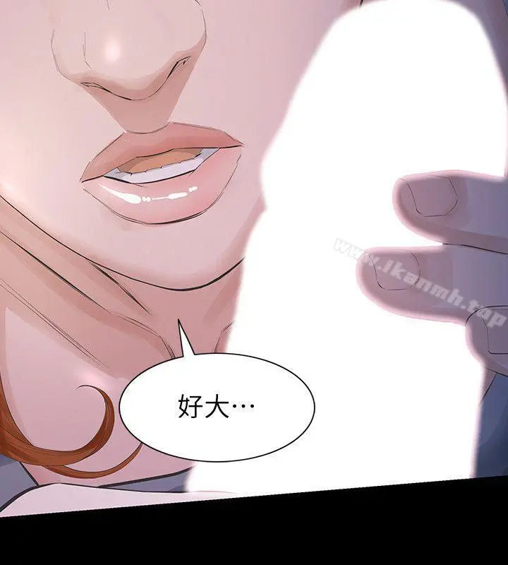 那傢伙的女人 - 第11话-梦寐以求的触感 - page 22