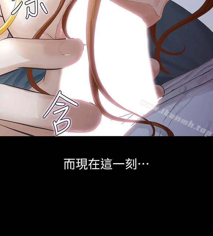那傢伙的女人 - 第11话-梦寐以求的触感 - page 26