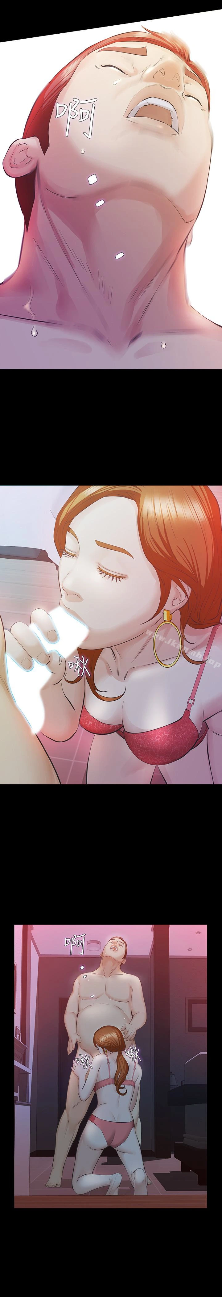 那傢伙的女人 - 第19话-用不同的方式感受宛心 - page 17