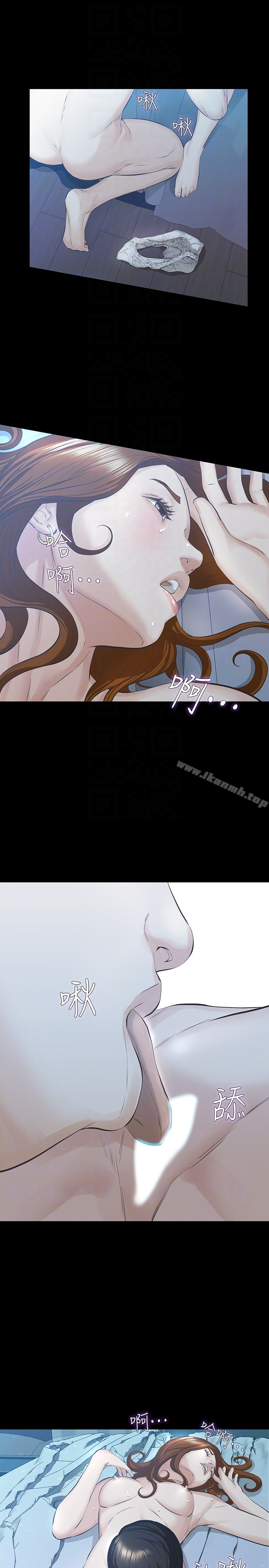 那傢伙的女人 - 第19话-用不同的方式感受宛心 - page 19