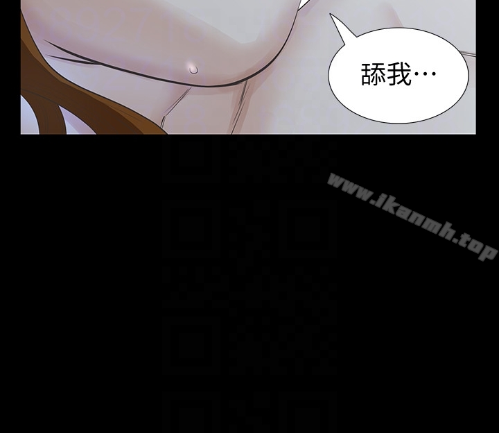 那傢伙的女人 - 第19话-用不同的方式感受宛心 - page 31