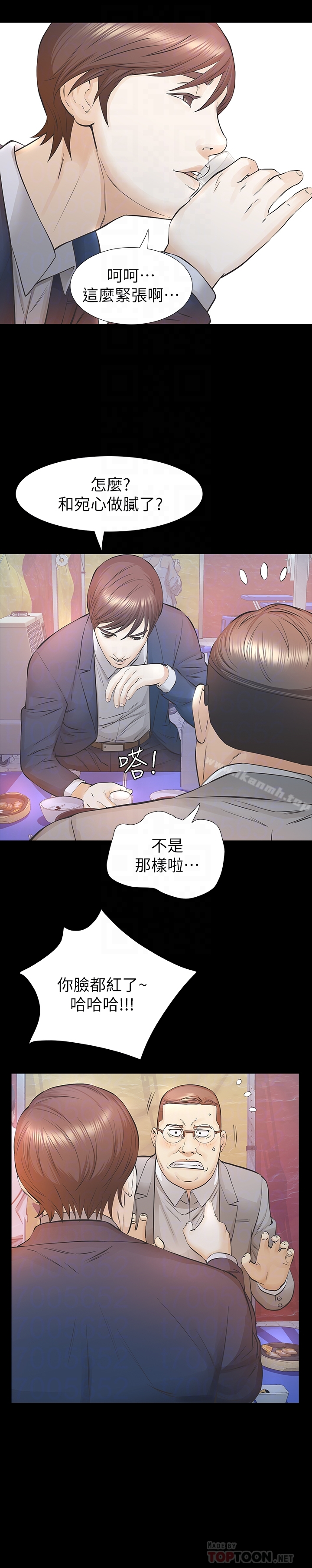 那傢伙的女人 - 第25话-要不要一起上宛心? - page 31