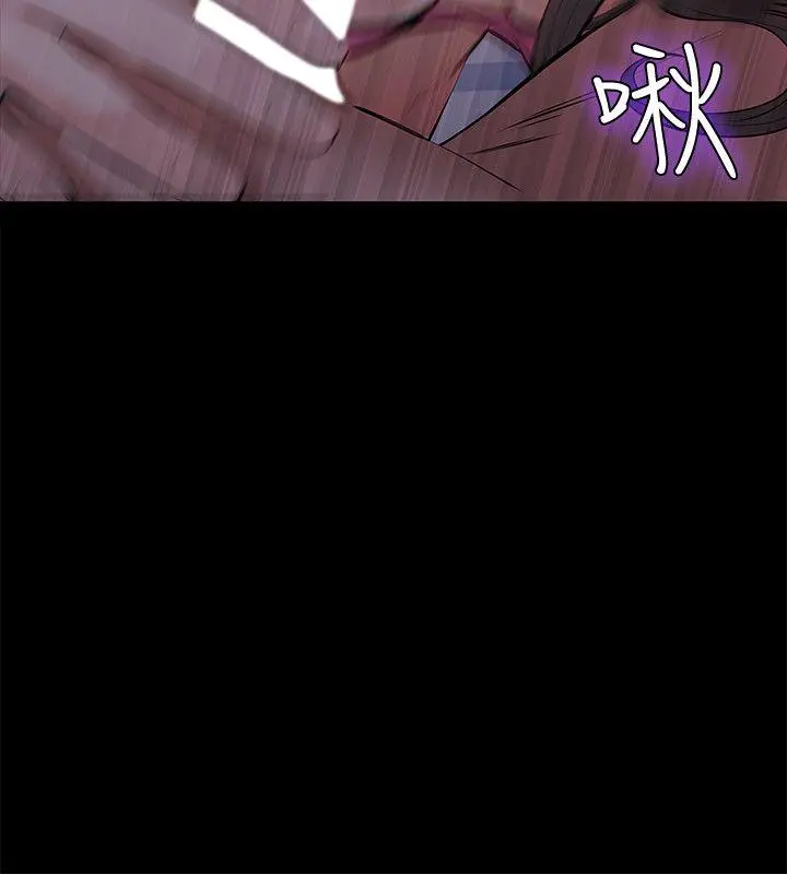 那傢伙的女人 - 第1话-挚友危险的提议 - page 24