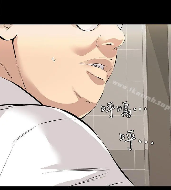 那傢伙的女人 - 第1话-挚友危险的提议 - page 28