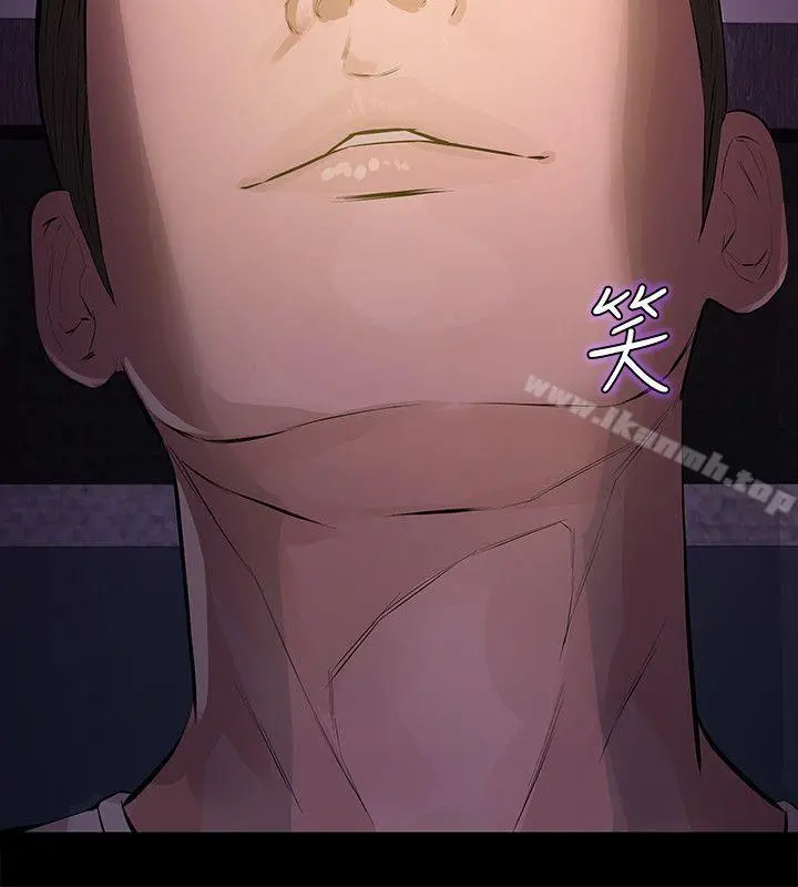那傢伙的女人 - 第1话-挚友危险的提议 - page 30