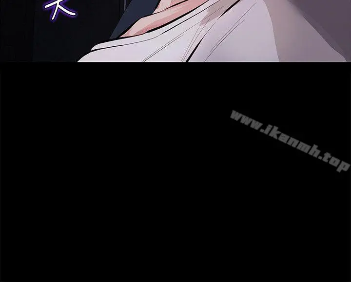 那傢伙的女人 - 第1话-挚友危险的提议 - page 34
