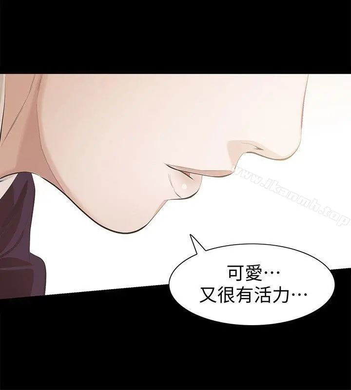 那傢伙的女人 - 第5话-轻易到手的女人 - page 29