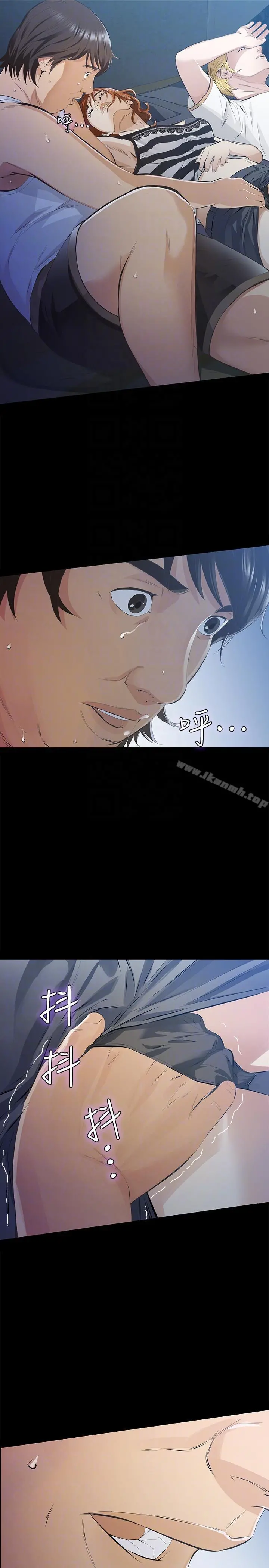 那傢伙的女人 - 第7话-第二次机会… - page 15