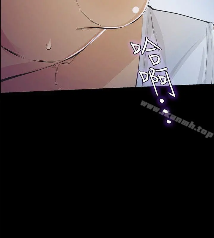 那傢伙的女人 - 第7话-第二次机会… - page 16