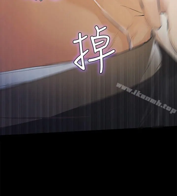 那傢伙的女人 - 第7话-第二次机会… - page 32