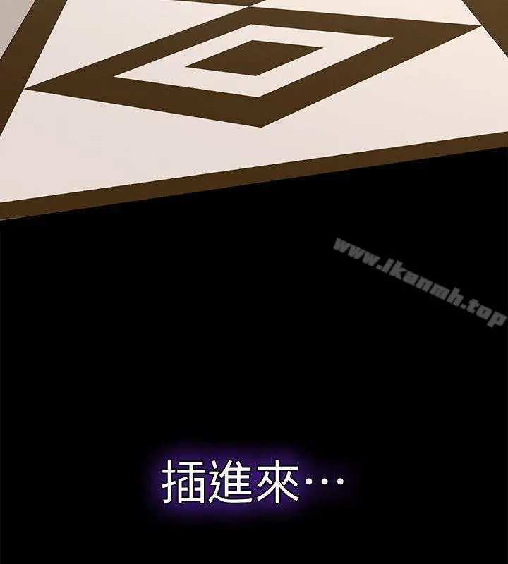 那傢伙的女人 - 第7话-第二次机会… - page 38