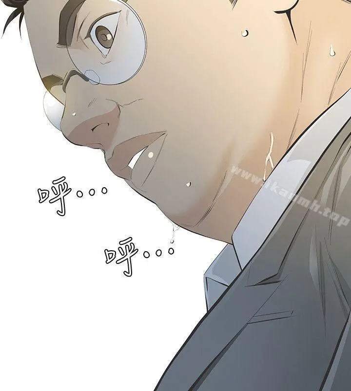 那傢伙的女人 - 第7话-第二次机会… - page 42
