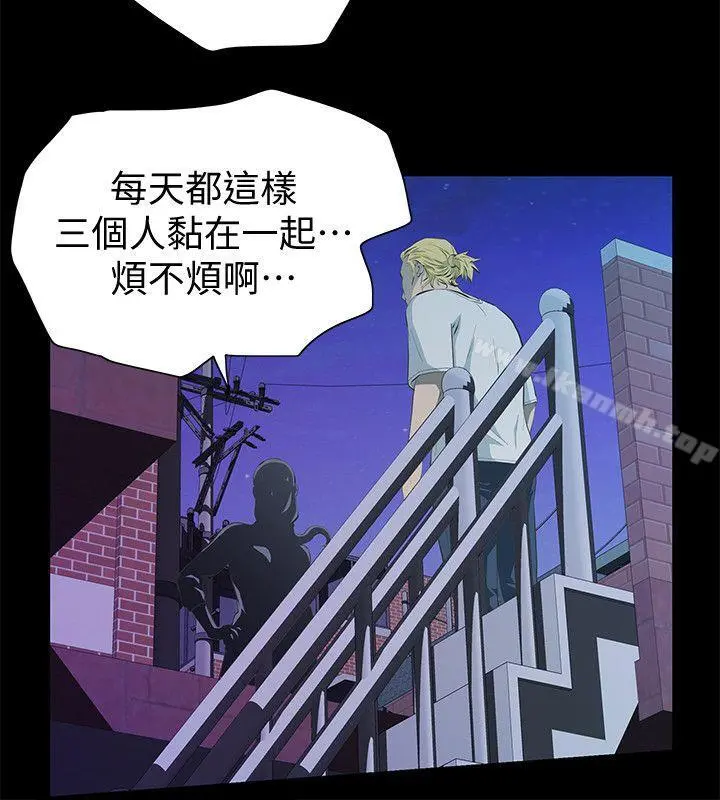 那傢伙的女人 - 第4话-朋友的女友睡在我面前… - page 13