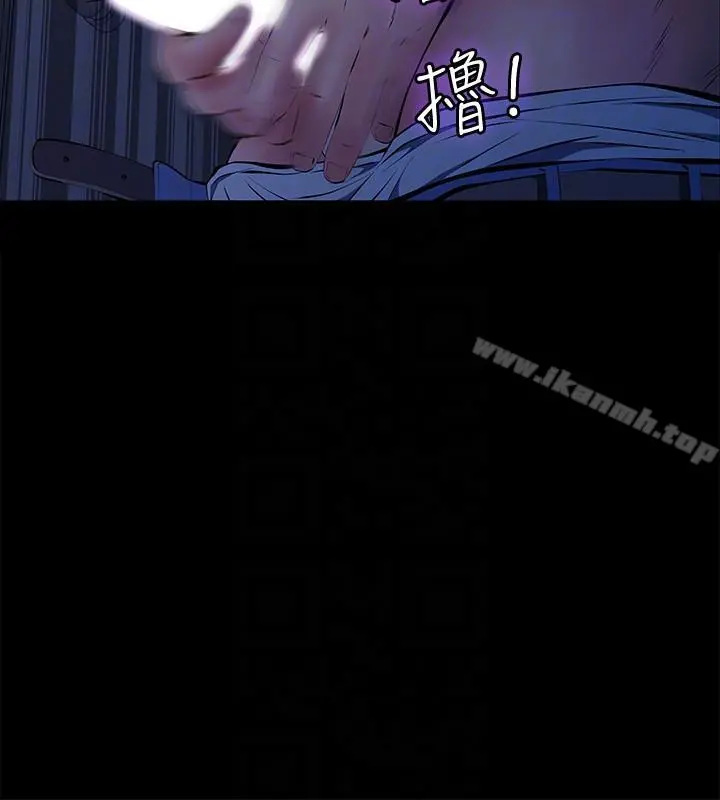 那傢伙的女人 - 第4话-朋友的女友睡在我面前… - page 19